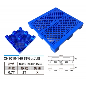 XH1010-140网格大九脚